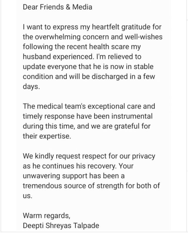 Shreyas Talpades health update Wife Deepti issues a statement, he will be discharged in few days